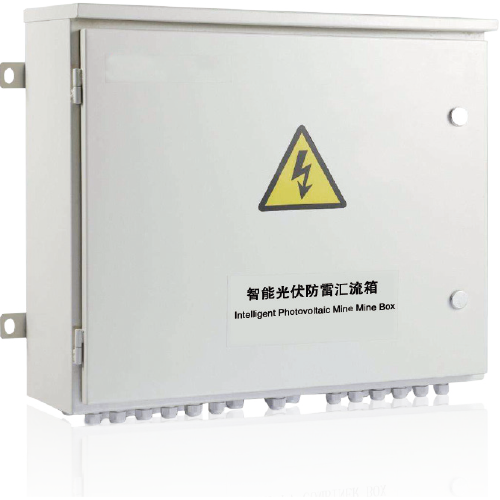 DF-PV Intelligent photovoltaic lightning protection combiner box
